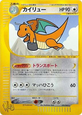 Pokemon Web | Pokemon Japan | TCGplayer