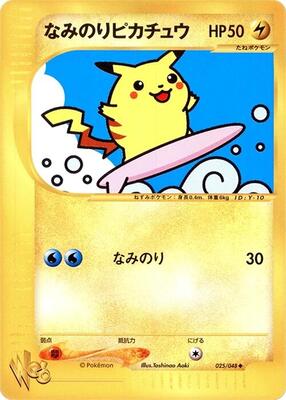 2001 Japanese Web Surfing Pikachu #25 card