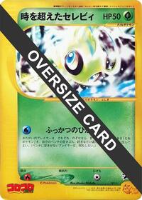 Timeless Celebi (Jumbo) #001/J from J Promotional cards Pokemon card image