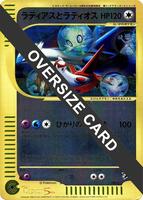 世界に3枚【PSA1】ラティオス Latios McDonald's promo s-l400.jpg
