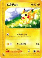 Pikachu - 021/P