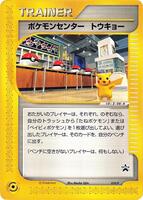 pokemon trading card game sleeves Ultra Pro - Pokemon - Card Sleeves main image 0