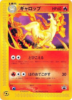 2001 Japanese Promo Rapidash #11/P card
