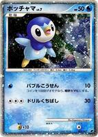 11th Movie Commemoration Set | Pokemon Japan | TCGplayer