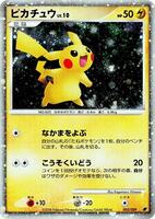 11th Movie Commemoration Set | Pokemon Japan | TCGplayer