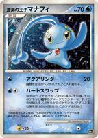 Prince of the Sea Manaphy [Holo] from Pokemon Japanese 10th Movie Commemoration Promo set