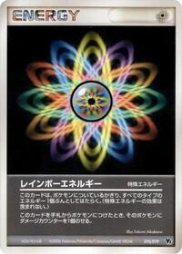 Rainbow Energy #019/019 from Movie Commemoration VS Pack: Sea's Manaphy Pokemon card image