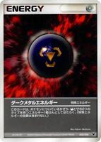 Metal Energy from Pokemon Japanese VS