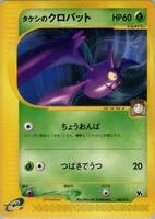 Brock's Crobat