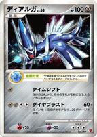 Dialga - PPP Promotional cards - Pokemon Japan - TCGplayer.com