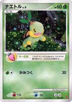 TCGplayer - Pokemon Japan PPP Promotional cards Price Guide