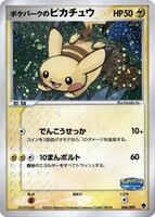 PokePark Forest | Pokemon Japan | TCGplayer