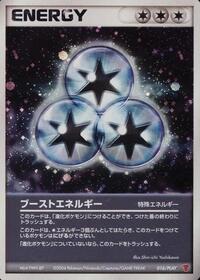 Boost Energy (PLAY Promotional cards)