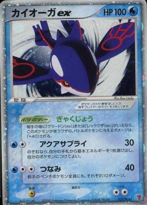 2003 Japanese Player's Club Kyogre EX #27/PLAY card