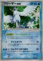 PLAY Promotional cards | Pokemon Japan | TCGplayer