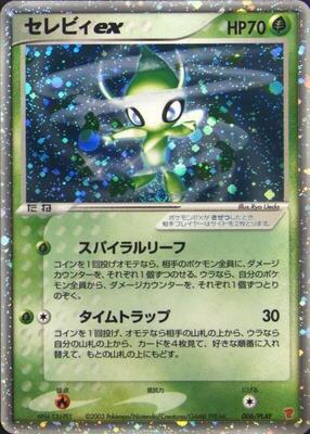2003 Japanese Player's Club Celebi EX #6/PLAY card