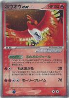 Ho-Oh ex - PLAY Promotional cards - Pokemon Japan - TCGplayer.com