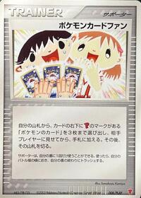 Pokemon Card Fan #008/PLAY from PLAY Promotional cards Pokemon card image