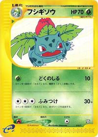 Ivysaur
