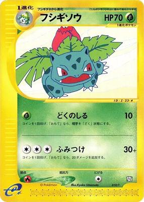 2002 Japanese Trainers Magazine Ivysaur #10/T card