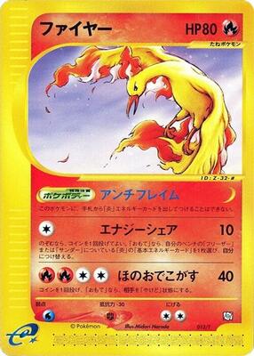 2002 Japanese Trainers Magazine Moltres #13/T card