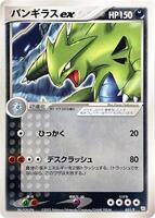 Tyranitar ex