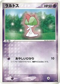 Ralts - 007/019