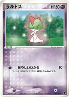 Ralts - 007/019