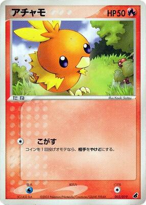 2003 Japanese Torchic Starter Deck Torchic #003 card