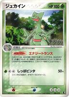 Sceptile
