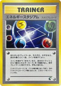 Energy Stadium from Intro Pack Neo (Chikorita) Pokemon card image