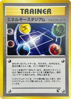 Energy Stadium from Pokemon Japanese Intro Pack Neo set