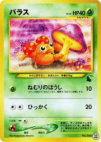 Paras #22 from Intro Pack Neo (Chikorita) Pokemon card image