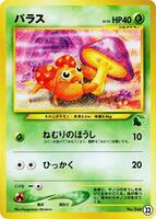 Paras #22 from Pokemon Japanese Intro Pack Neo set