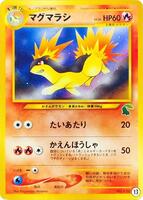 Quilava #13 from Pokemon Japanese Intro Pack Neo set
