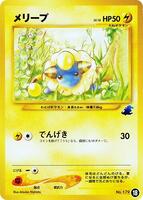 Intro Pack Neo (Totodile) | Pokemon Japan | TCGplayer