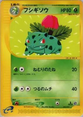 2001 Japanese E-Starter Deck Ivysaur [1st Edition] #3 card