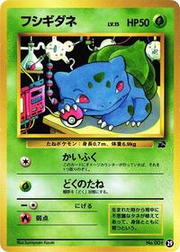 Bulbasaur - 29 #29 from Intro Pack (Bulbasaur) Pokemon card image