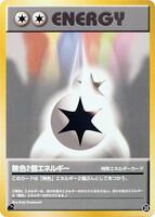 Double Colorless Energy