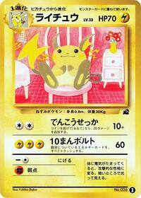 Raichu #3 from Intro Pack (Bulbasaur) Pokemon card image