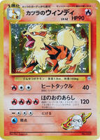 Blaine's Arcanine - City Gym Decks - Pokemon Japan - TCGplayer.com