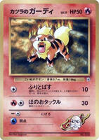 dodrio v pokemon card value Dodrio V 162/S-P GYM PROMO