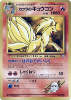 Blaine's Ninetales card art