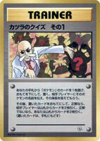 TCGplayer: Shop Pokemon Japan Cards, Packs, Booster Boxes