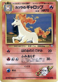 Blaine's Rapidash (City Gym Decks)