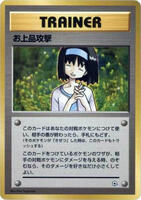 Charity card art