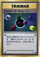 Energy Flow card art