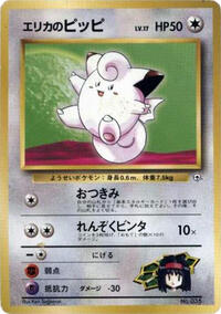 Erika's Clefairy - City Gym Decks - Pokemon Japanese card