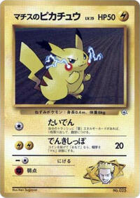 Lt. Surge's Pikachu (LV.15) - City Gym Decks