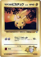 lt surge's pikachu pokemon card Lt. (LV.10) - City Gym Decks Evolves from null Type Pokemon Card Pikachu 008/034 Classic